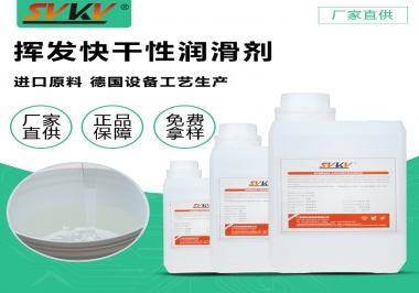 你知道索科照相機(jī)干性皮膜潤滑劑會(huì)為你的相機(jī)提供了哪些防護(hù)嗎？