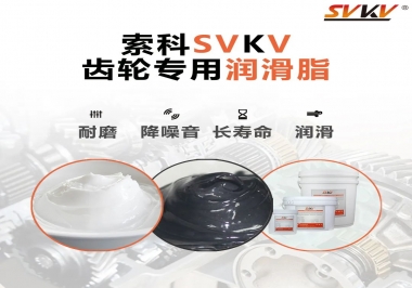 99%都不知道用對(duì)齒輪油脂可以減少200%的磨損成本！