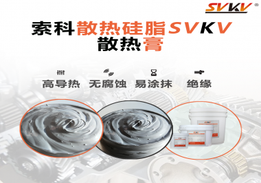 游戲筆記本怎么涂抹散熱膏才能使散熱能力最大化嗎？