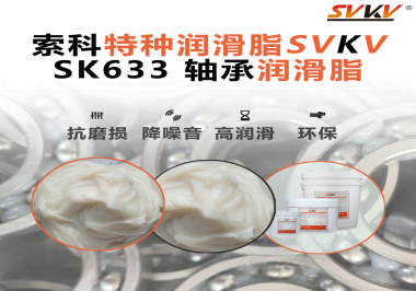 軸承卡頓發熱？機械制造廠都在用的“長壽命潤滑秘訣”曝光！