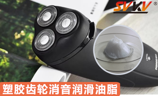電動剃須刀噪音大？那是因為您沒看到這份剃須刀潤滑指南