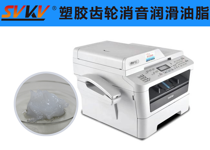 傳真機潤滑就選索科潤滑脂，品質有保障！